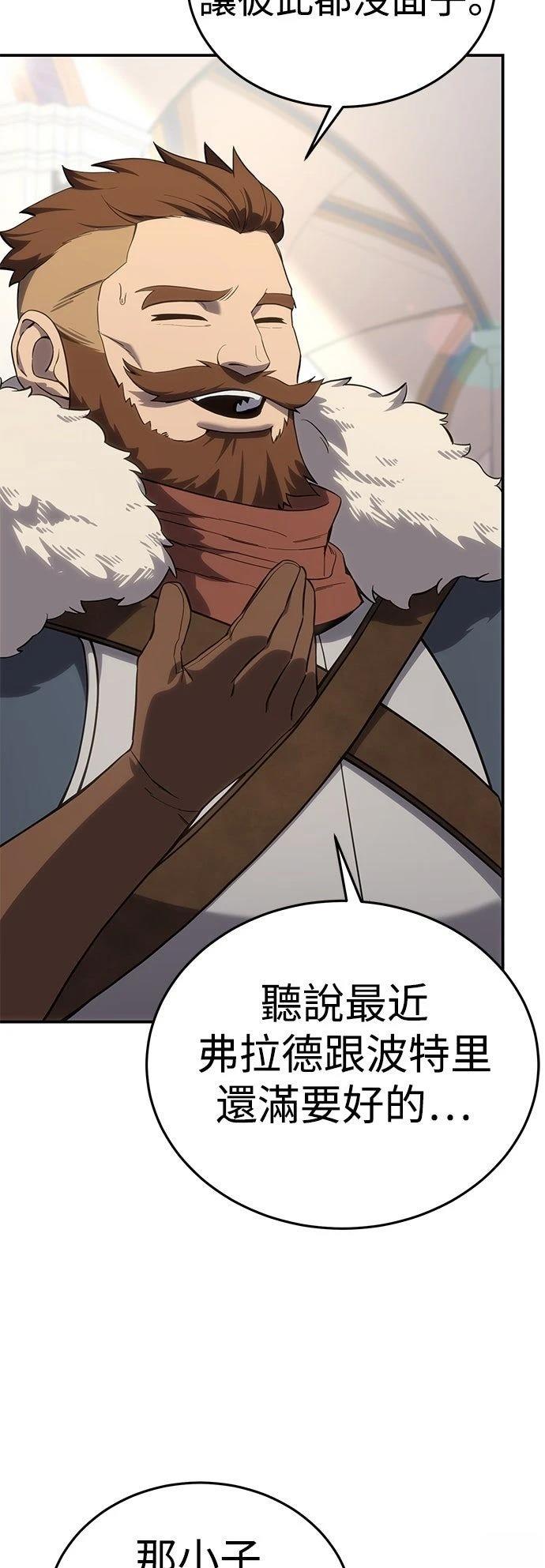 第16话12