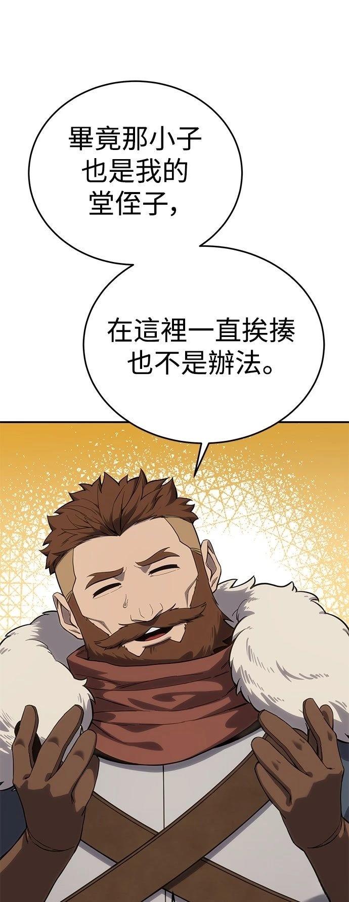 第16话14