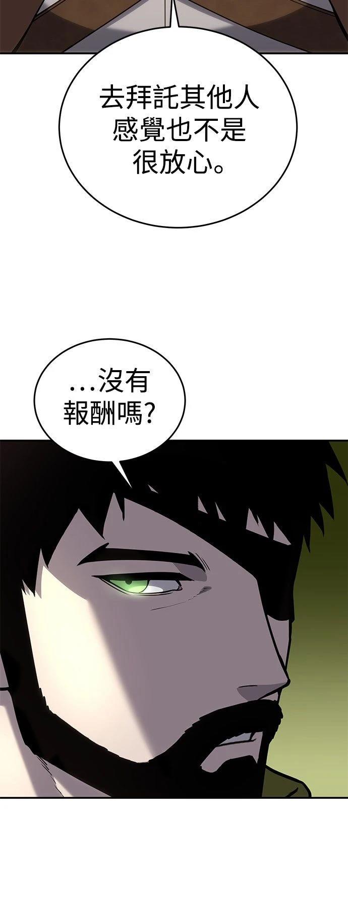 第16话15