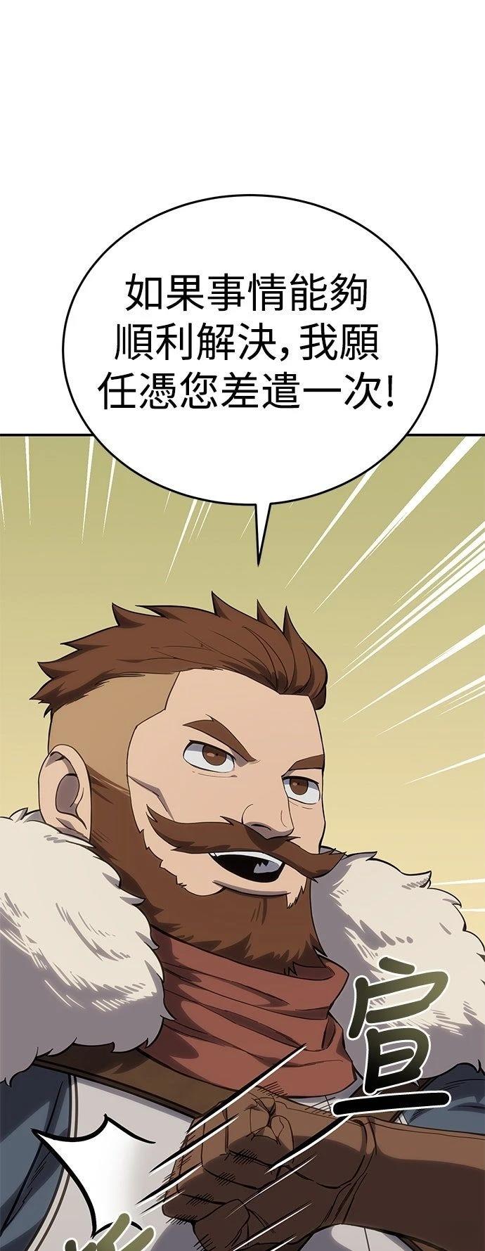 第16话16