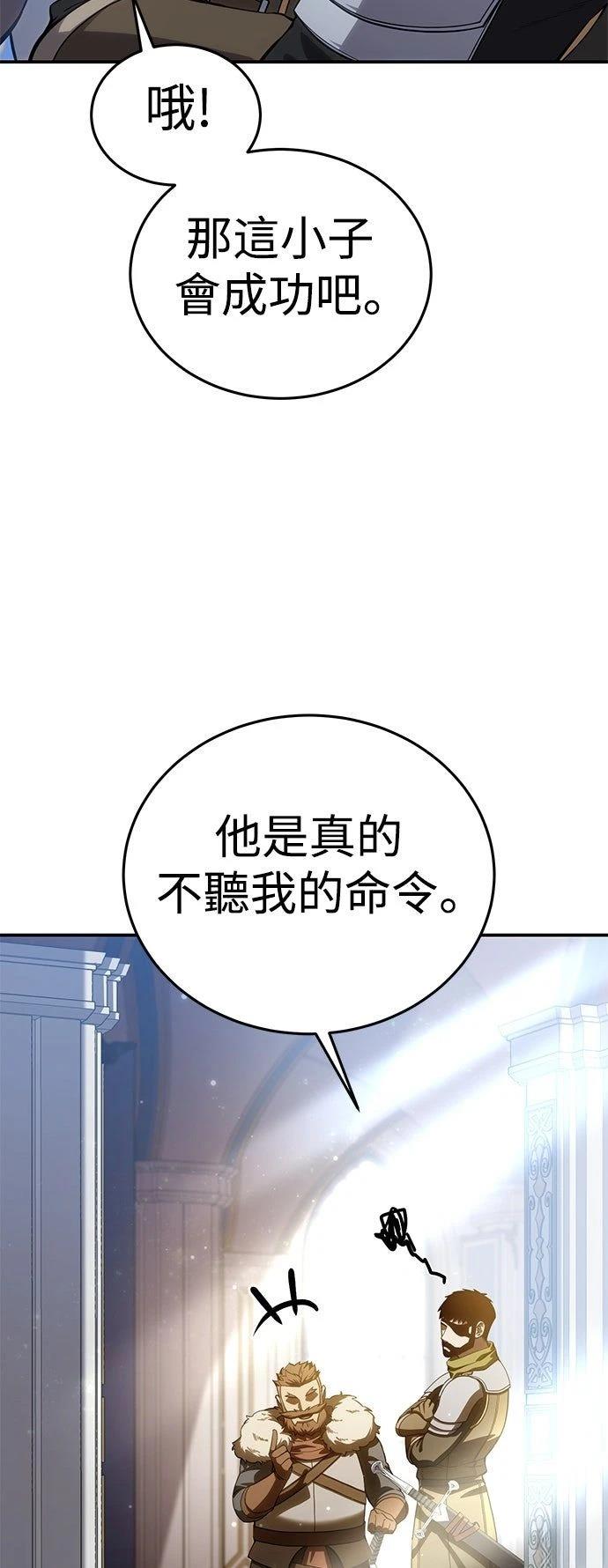 第16话18
