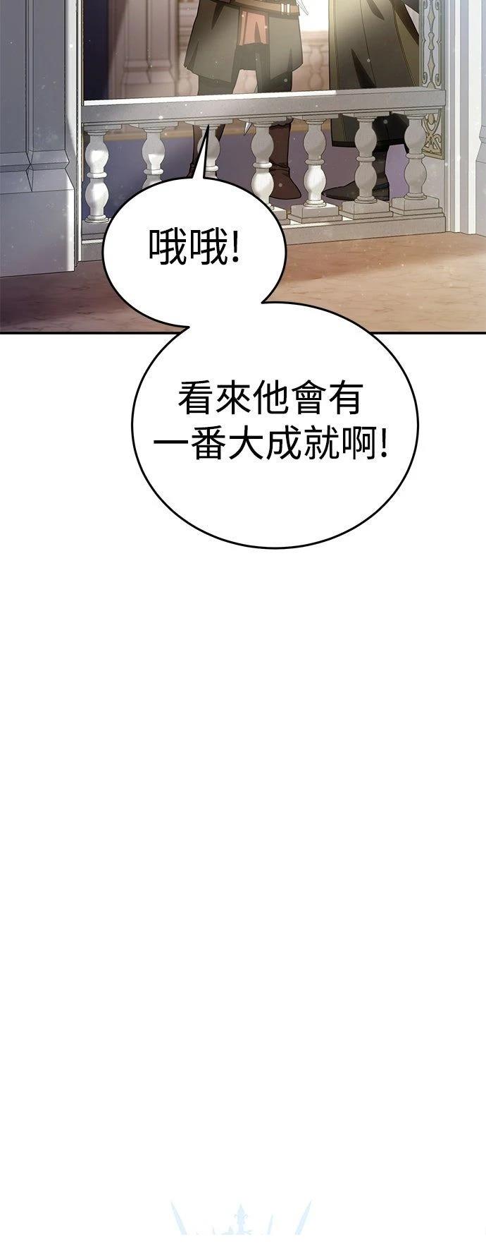 第16话19