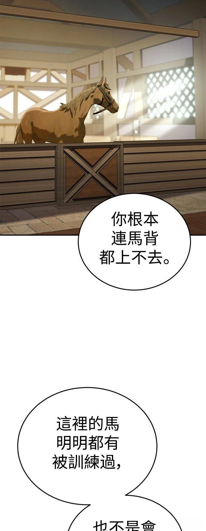 第16话21