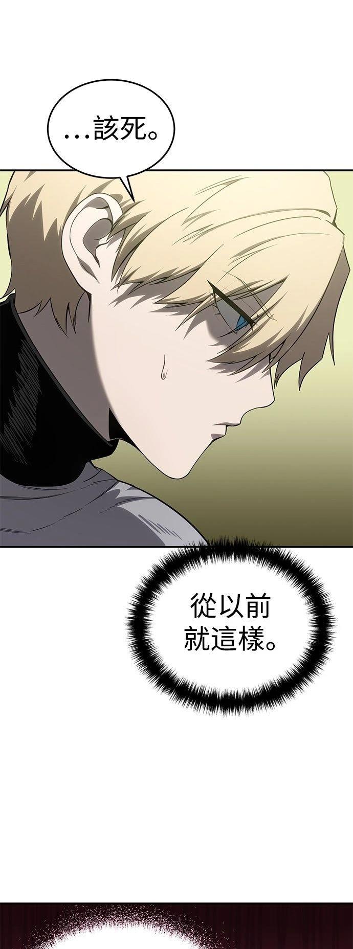 第16话24