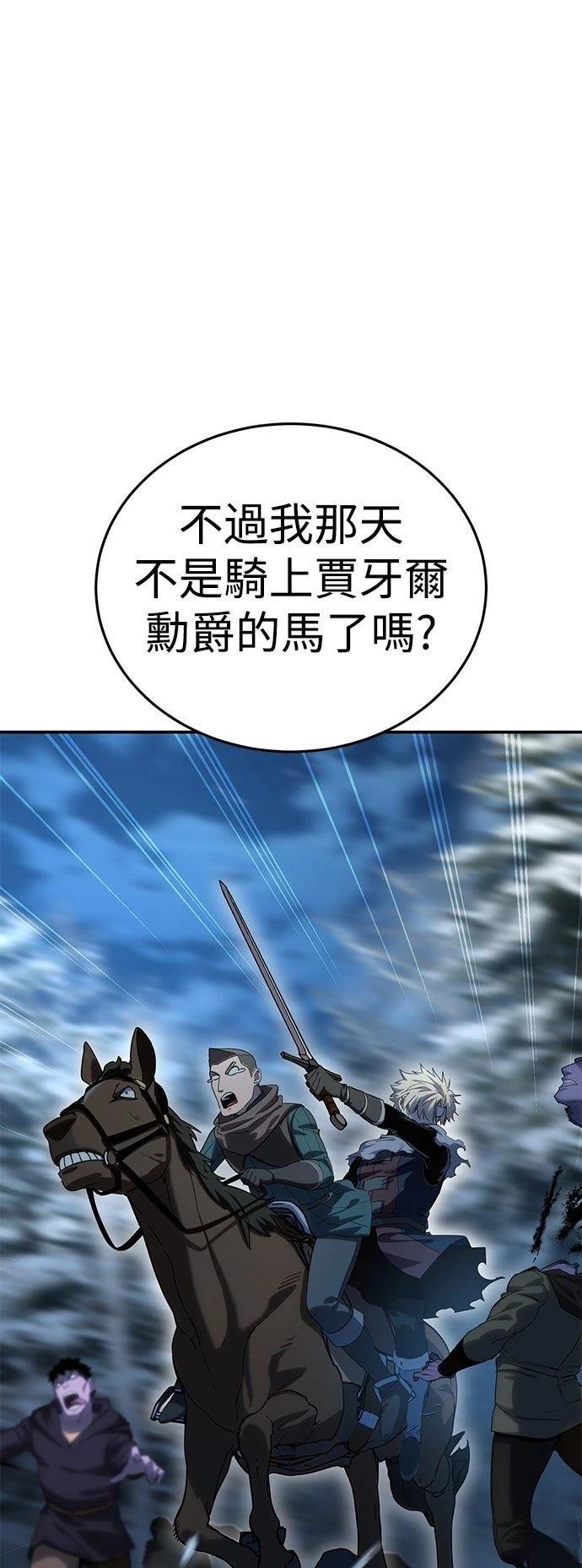 第16话27