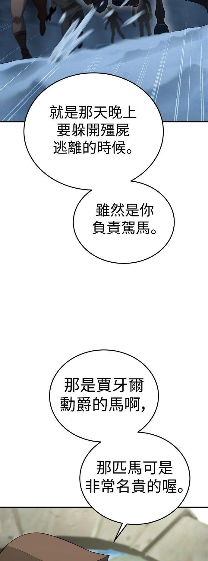 第16话28