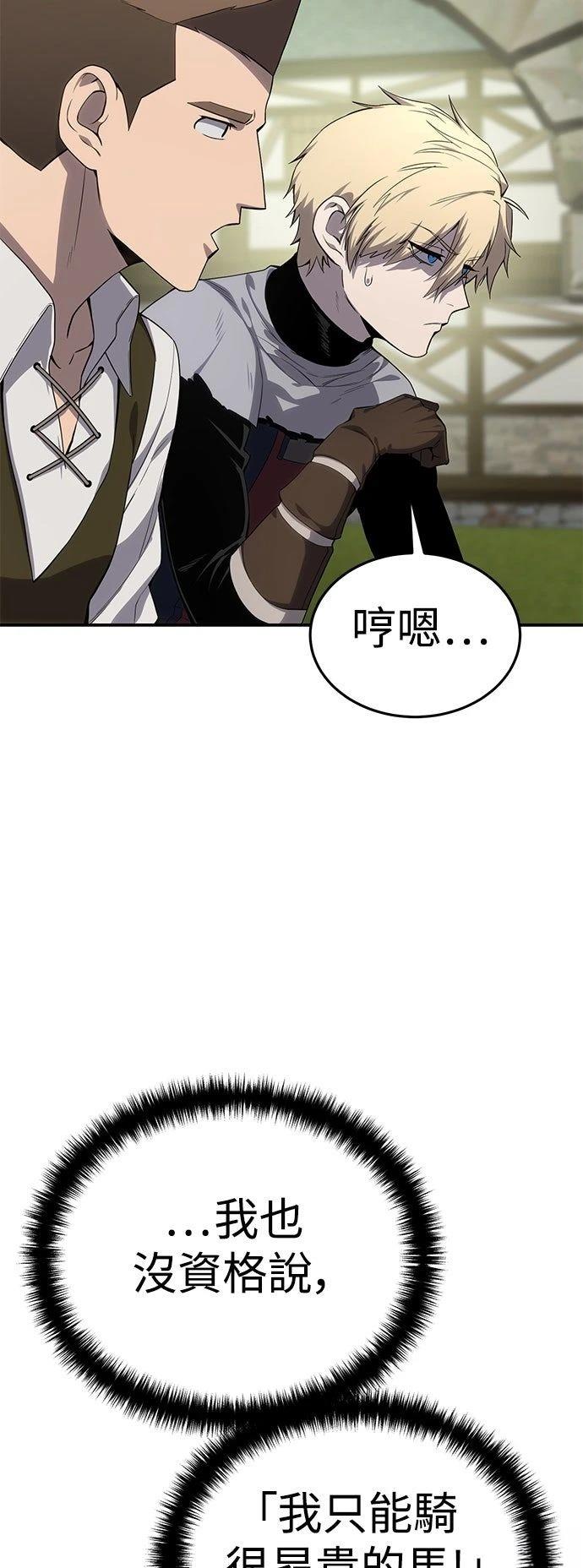 第16话29