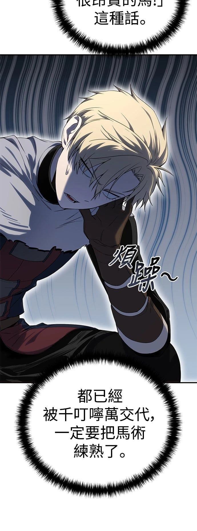 第16话30