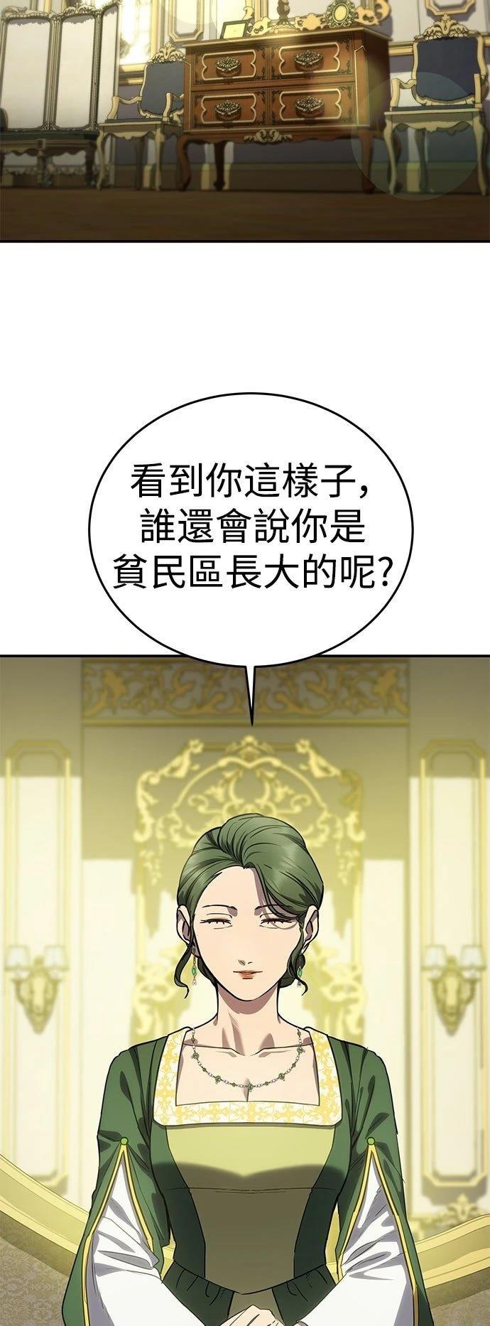第16话35