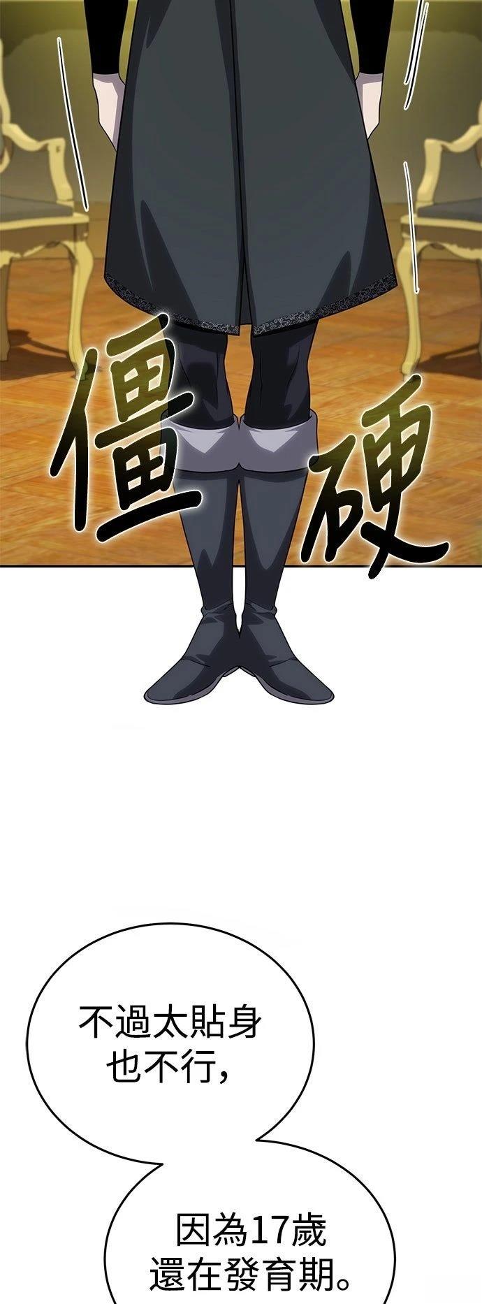 第16话37