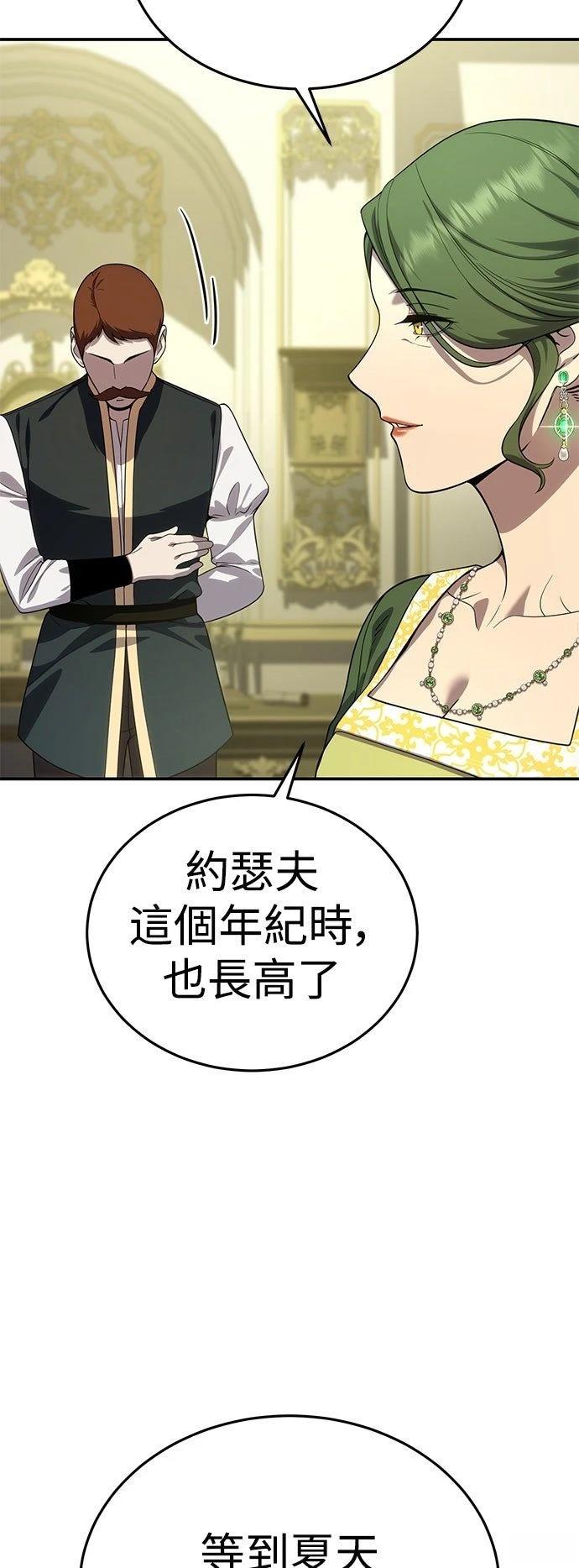 第16话38