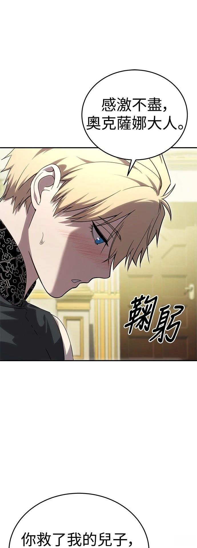 第16话40