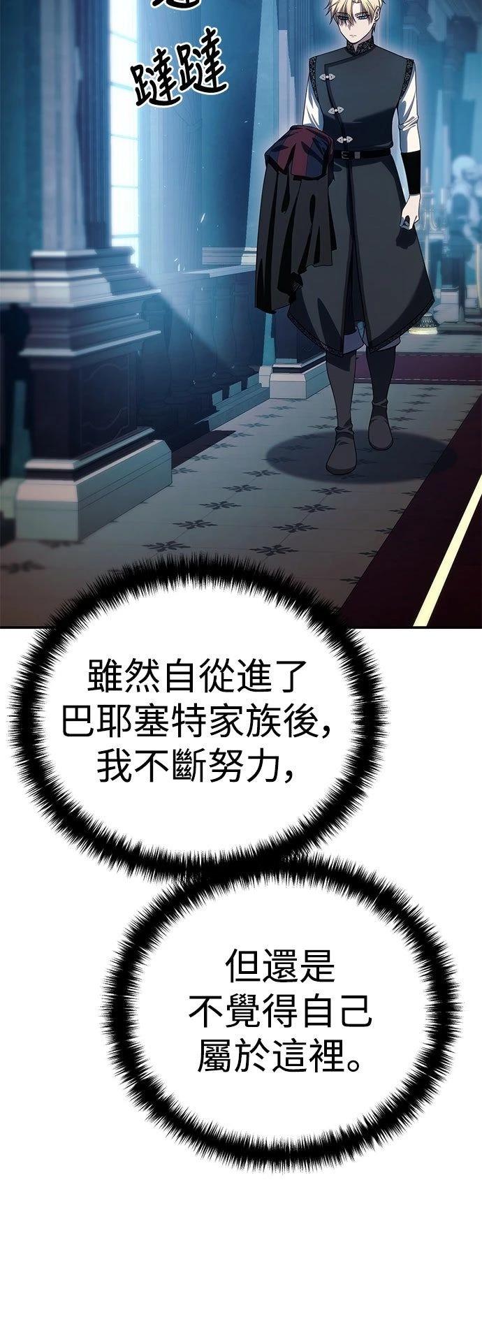 第16话47
