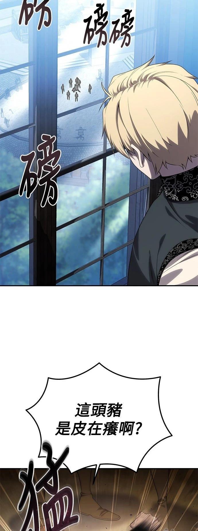 第16话50