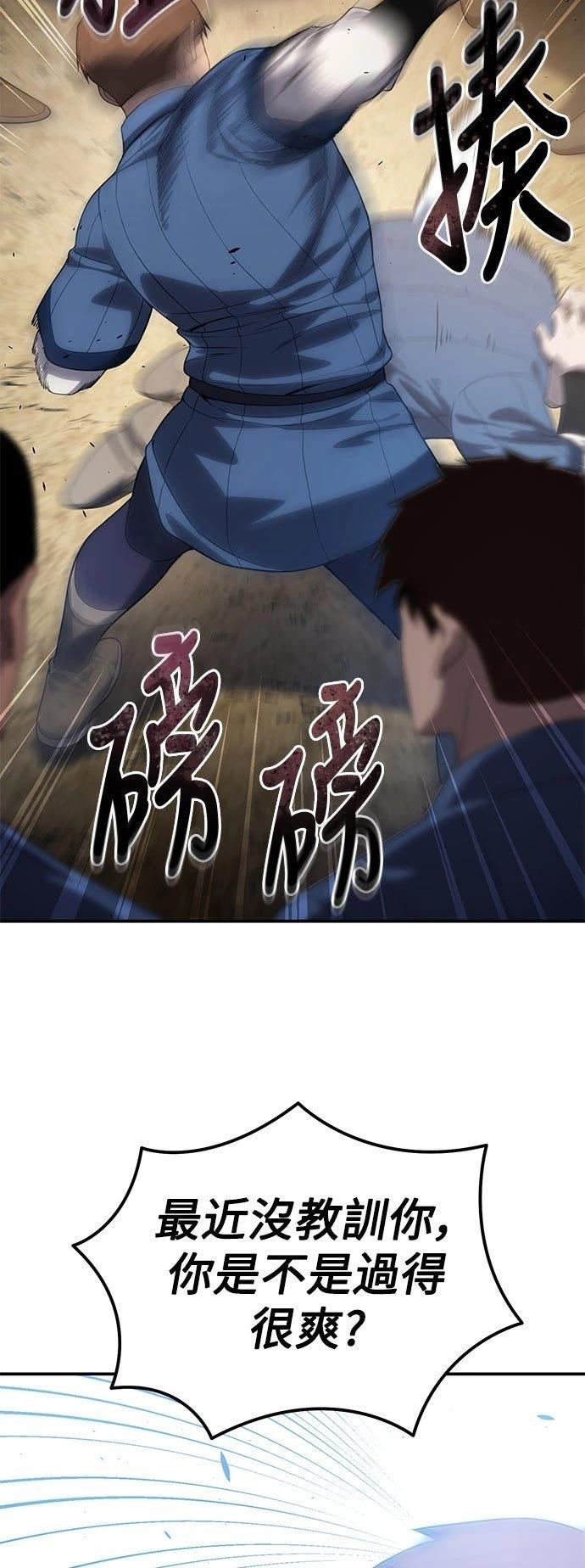 第16话51