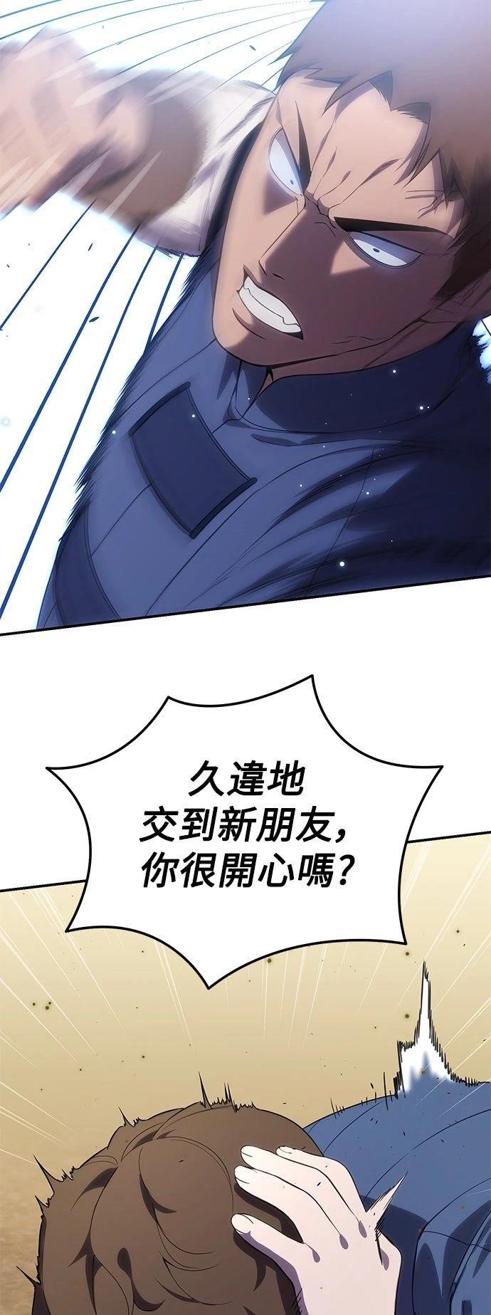 第16话52