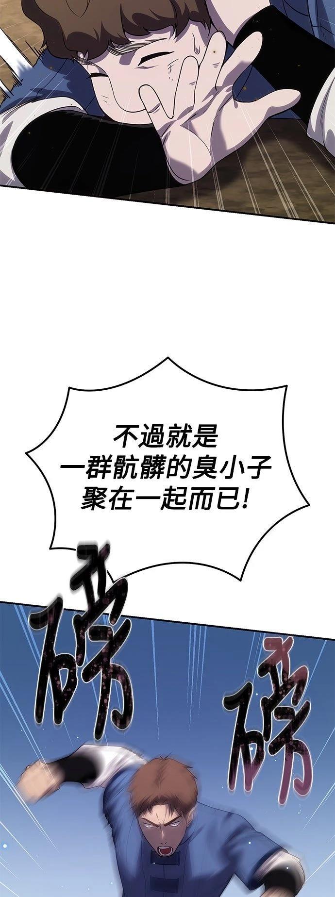 第16话53