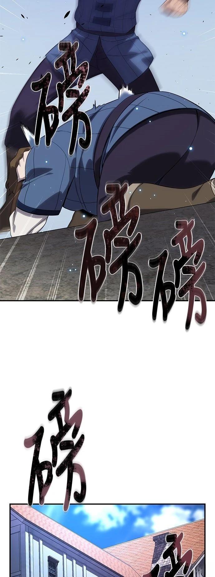 第16话54