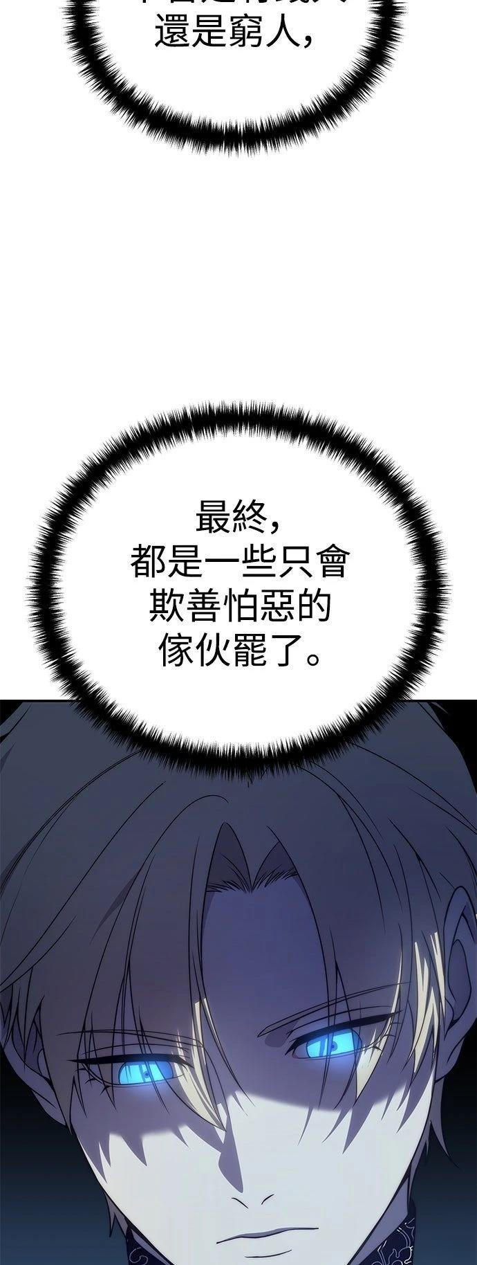 第16话57