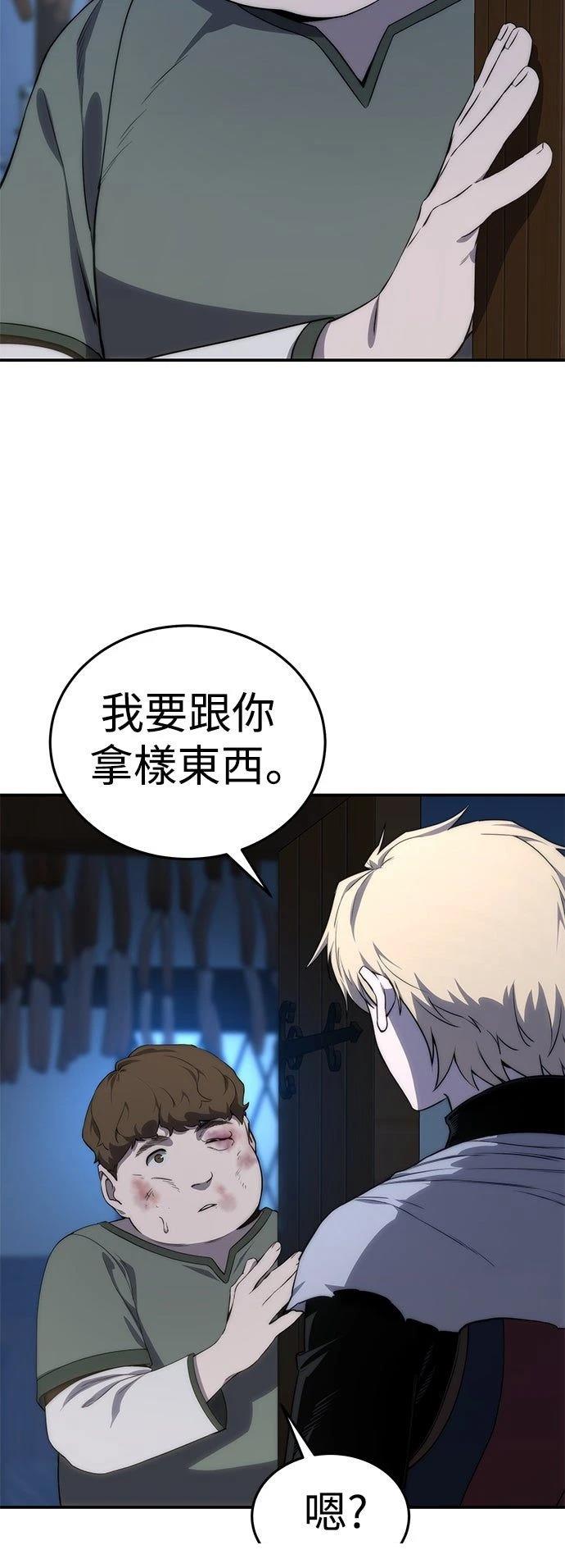 第16话66