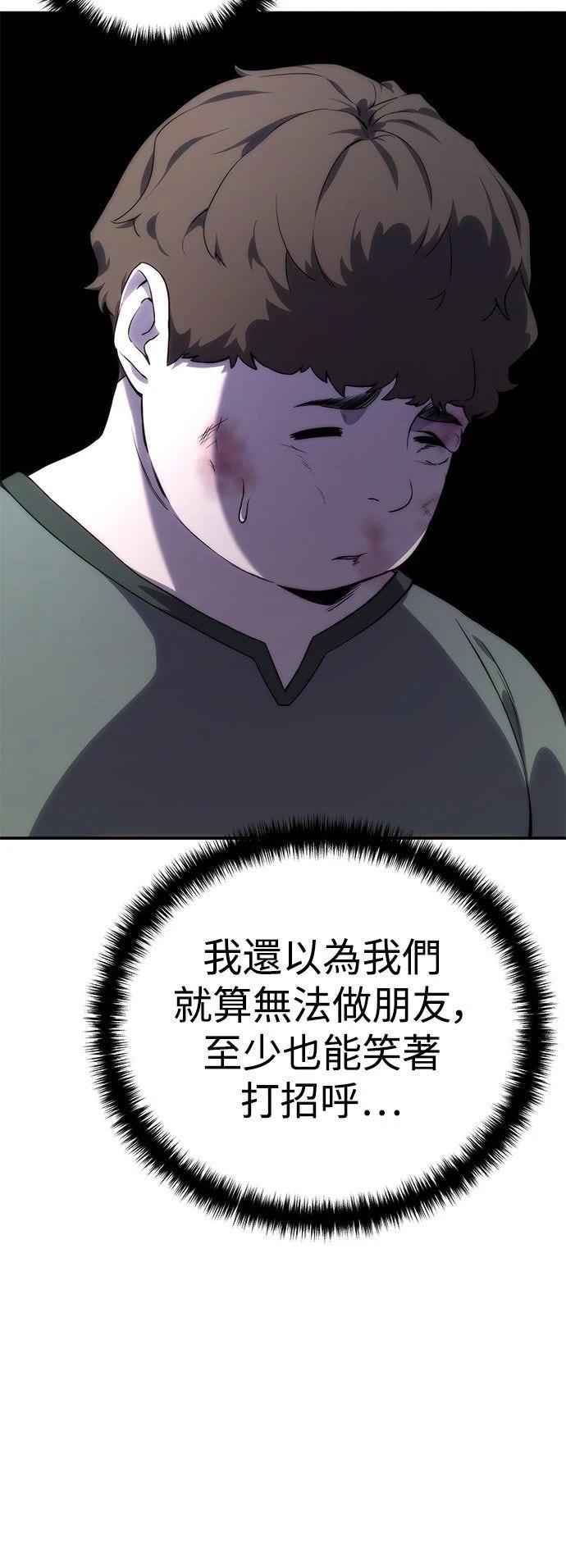 第16话69