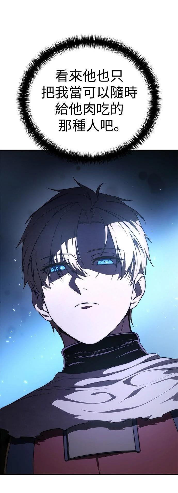 第16话70