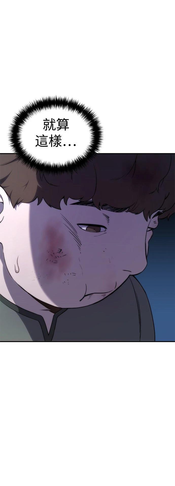第16话71