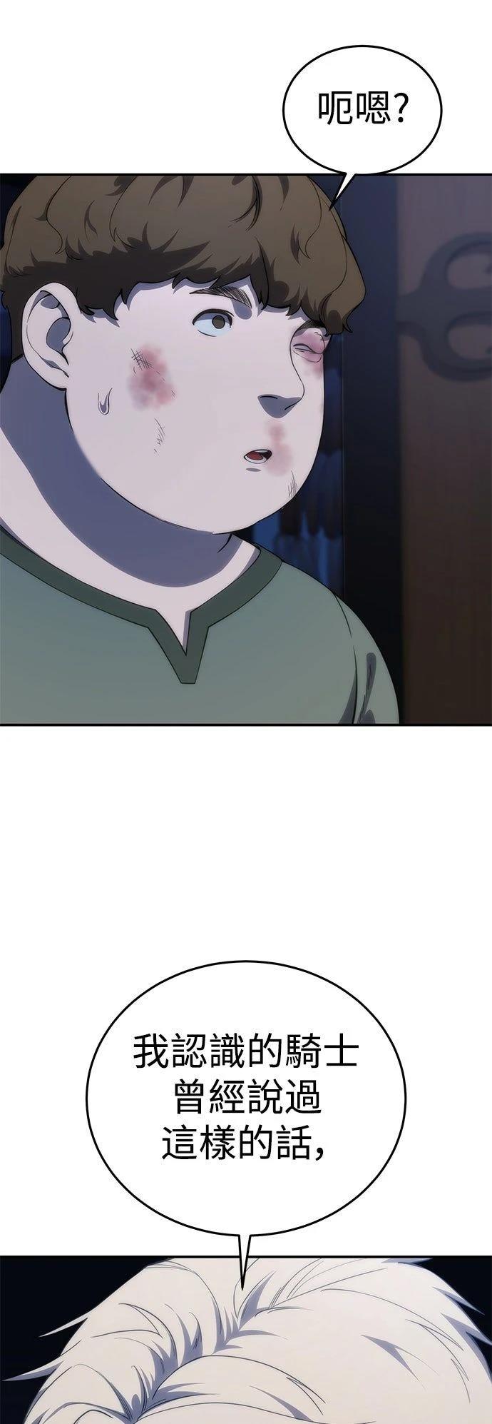 第16话74