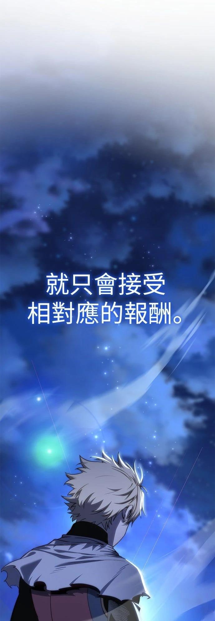 第16话76