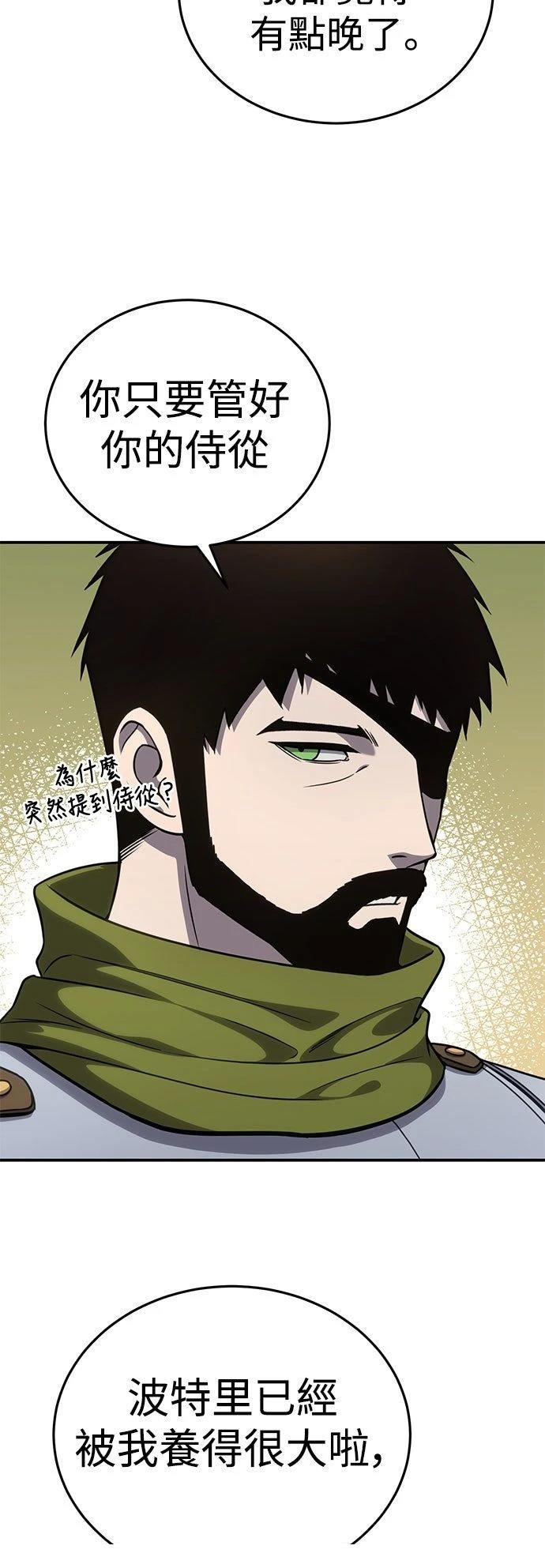 第16话8