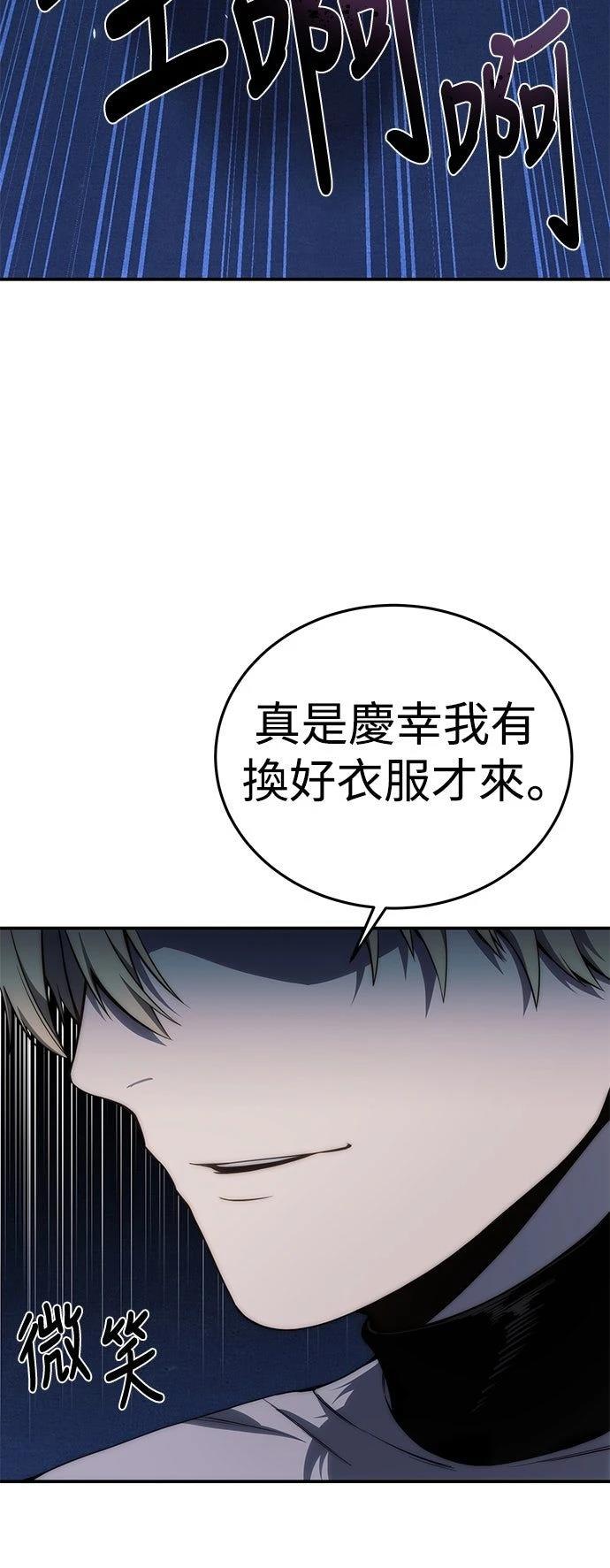 第16话83
