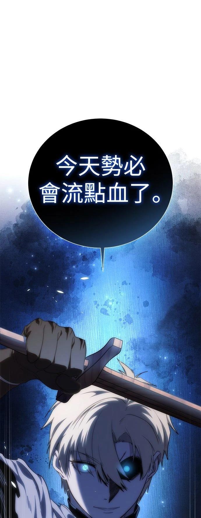 第16话84
