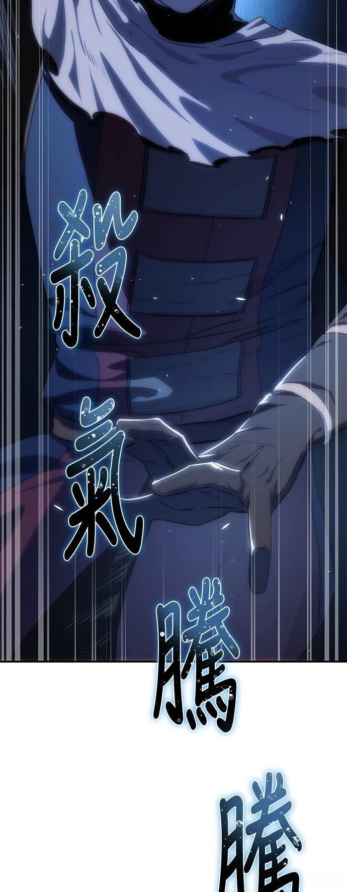 第16话85
