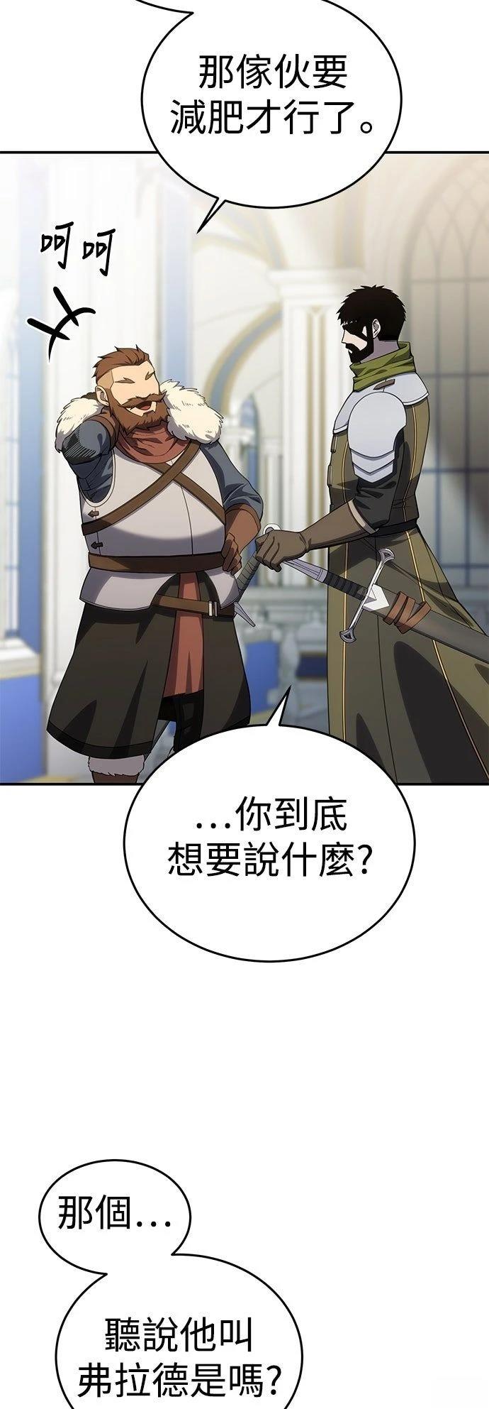第16话9