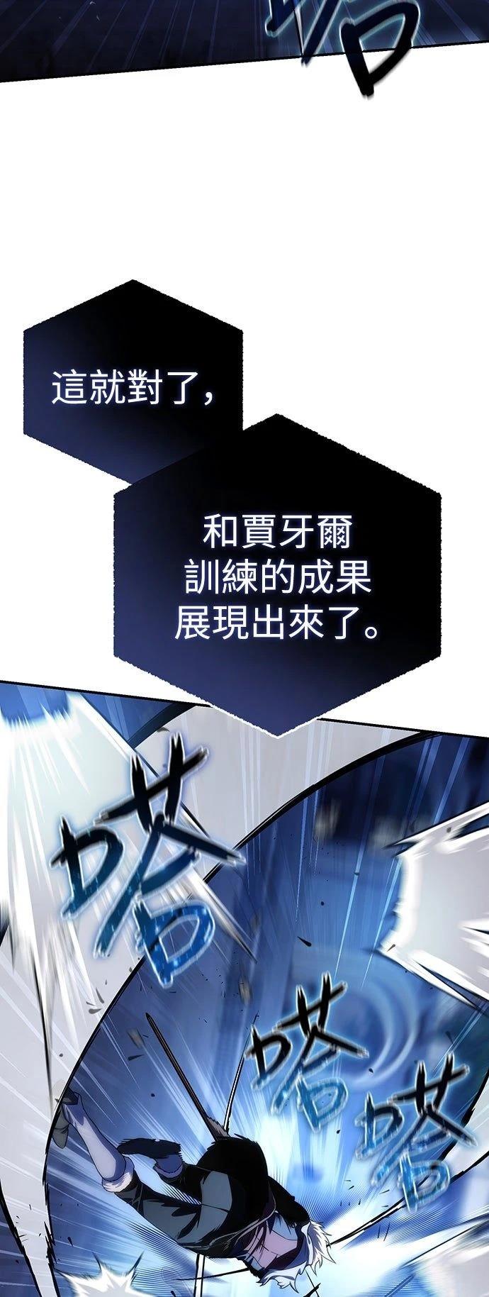 第17话13