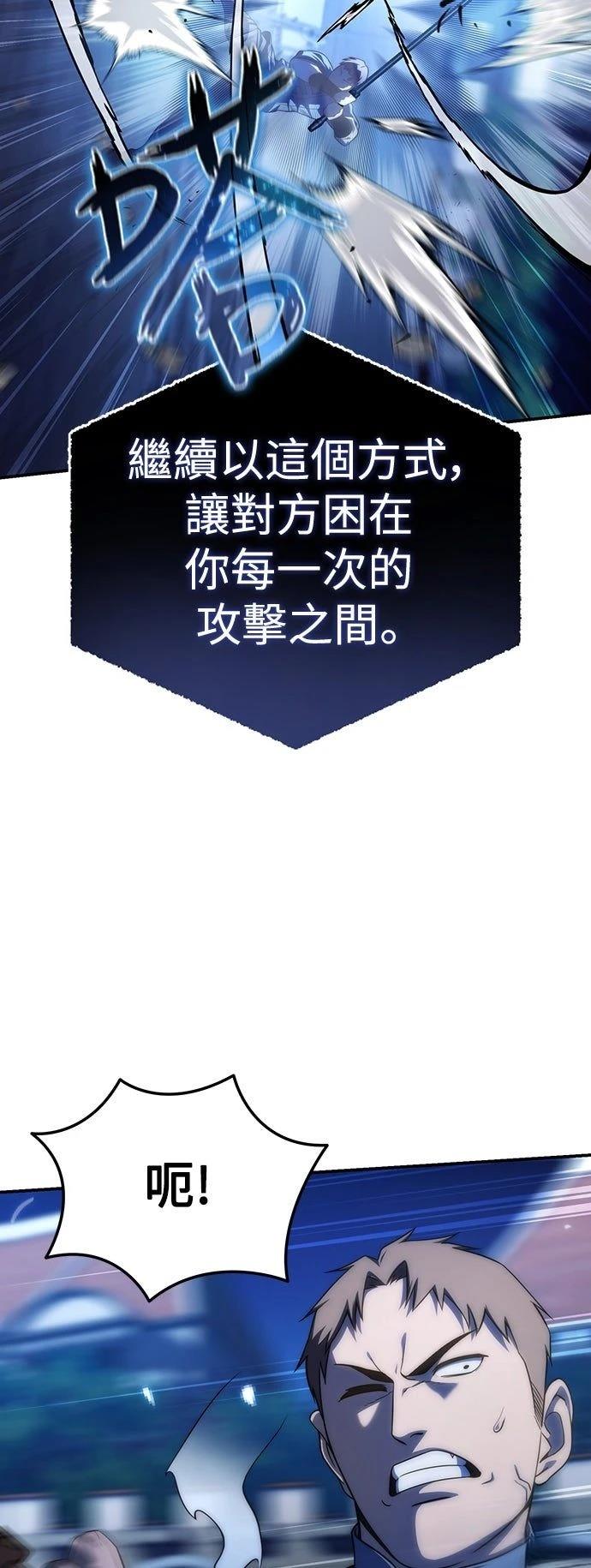 第17话14