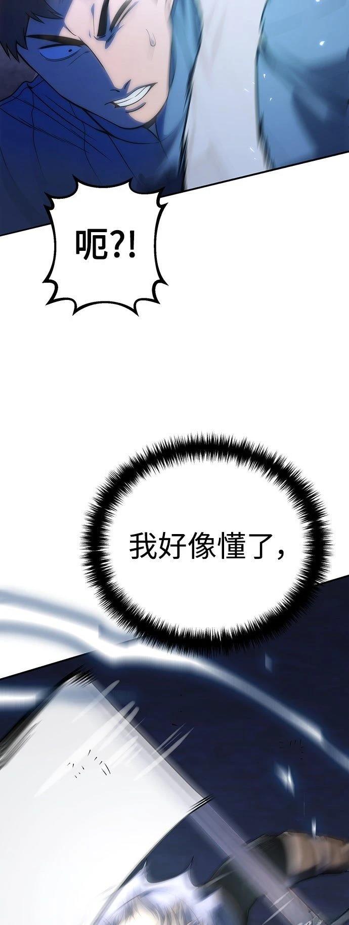 第17话16