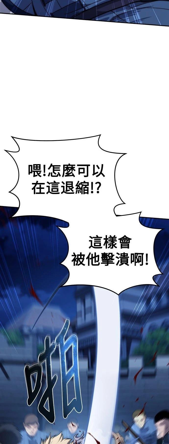 第17话2