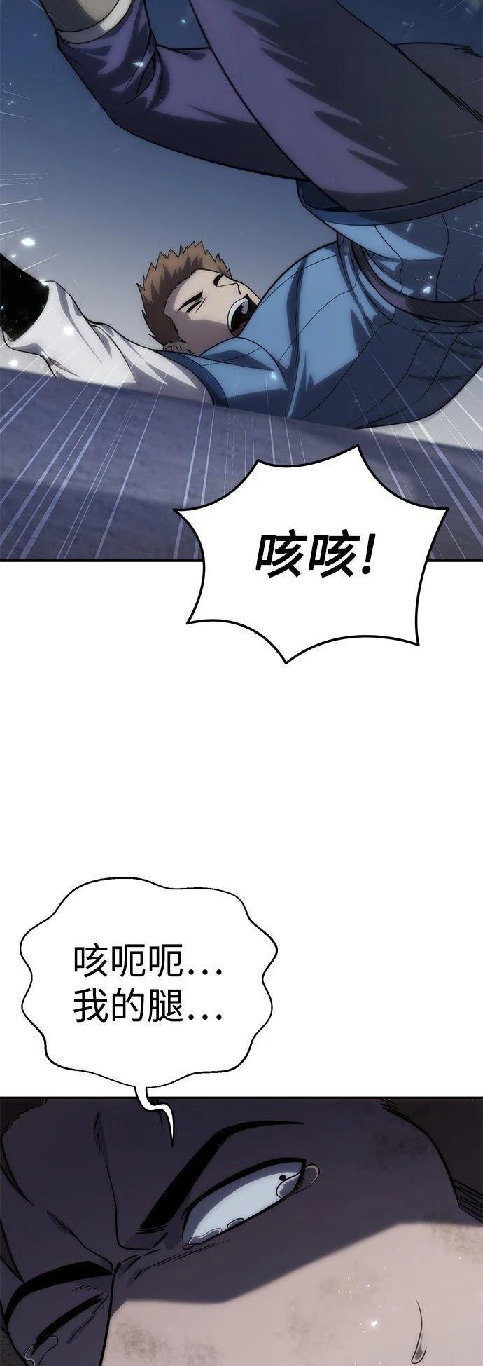 第17话20