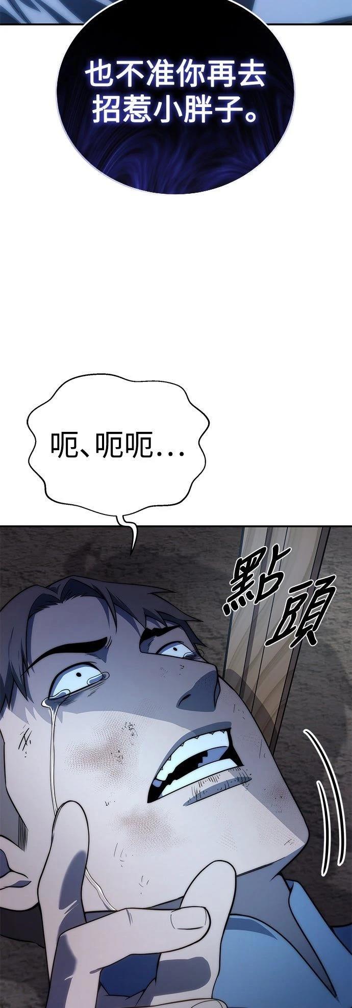 第17话29