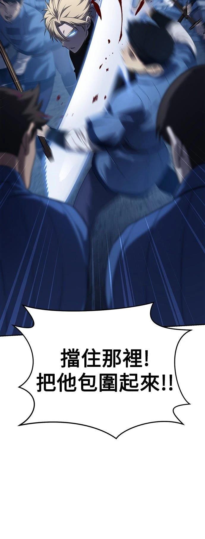 第17话3