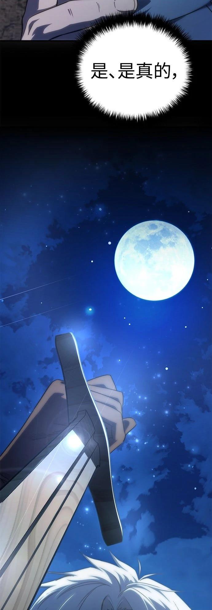 第17话30