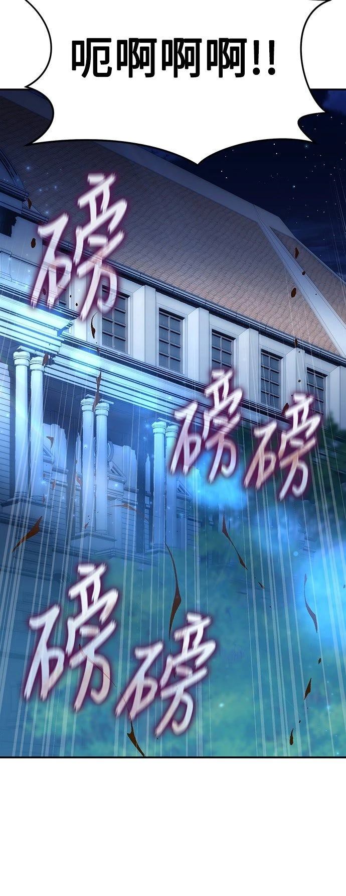 第17话38