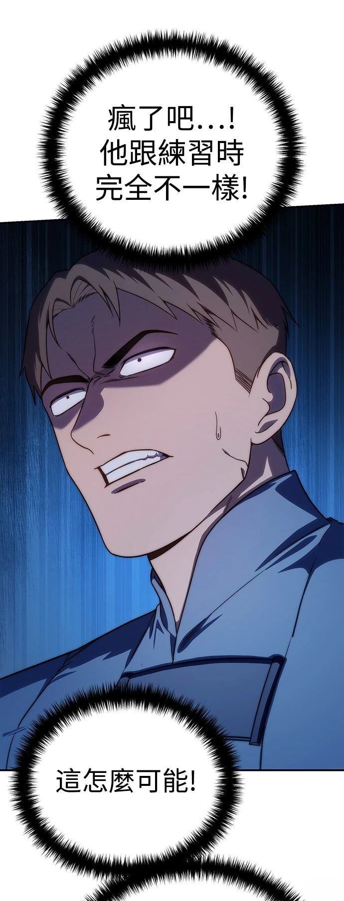 第17话4