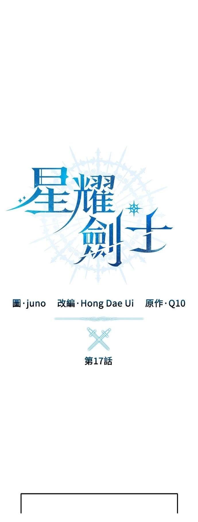 第17话41