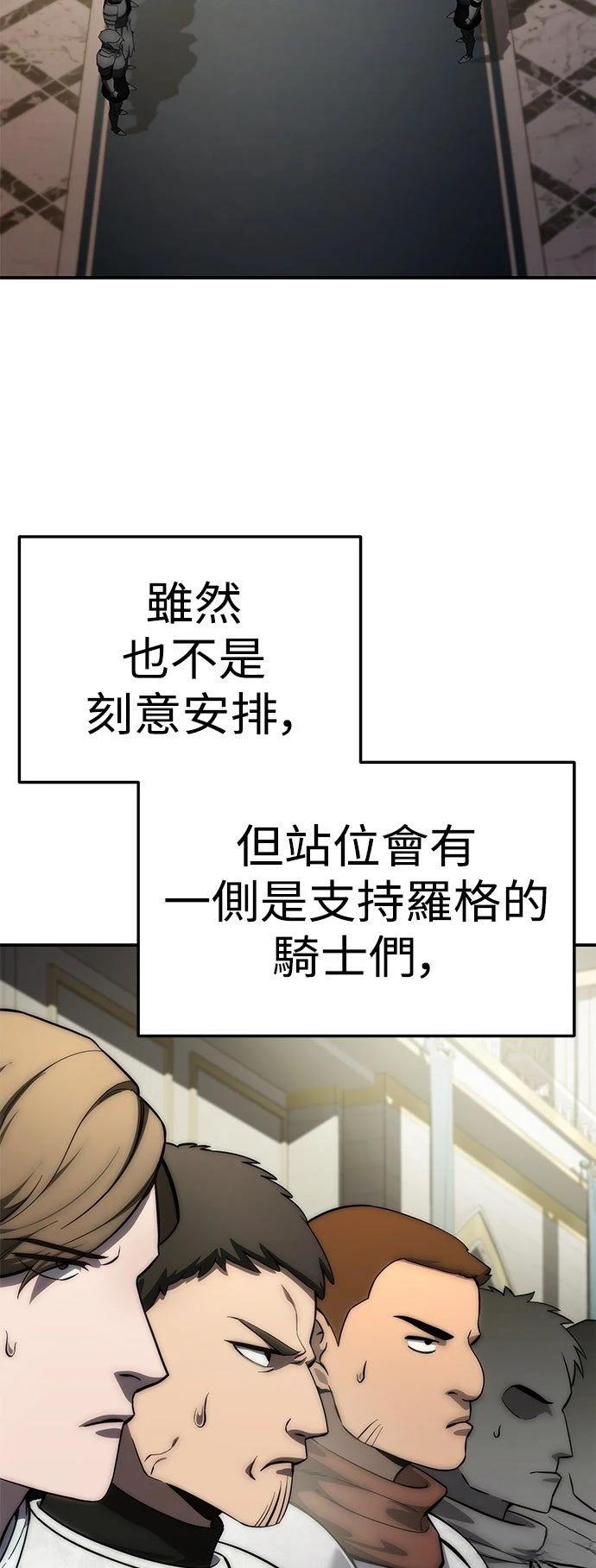 第17话43