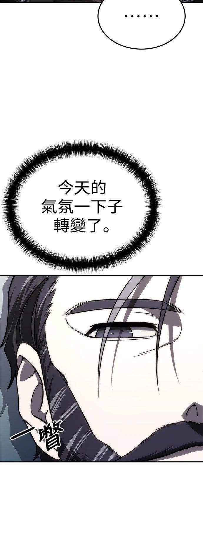 第17话48