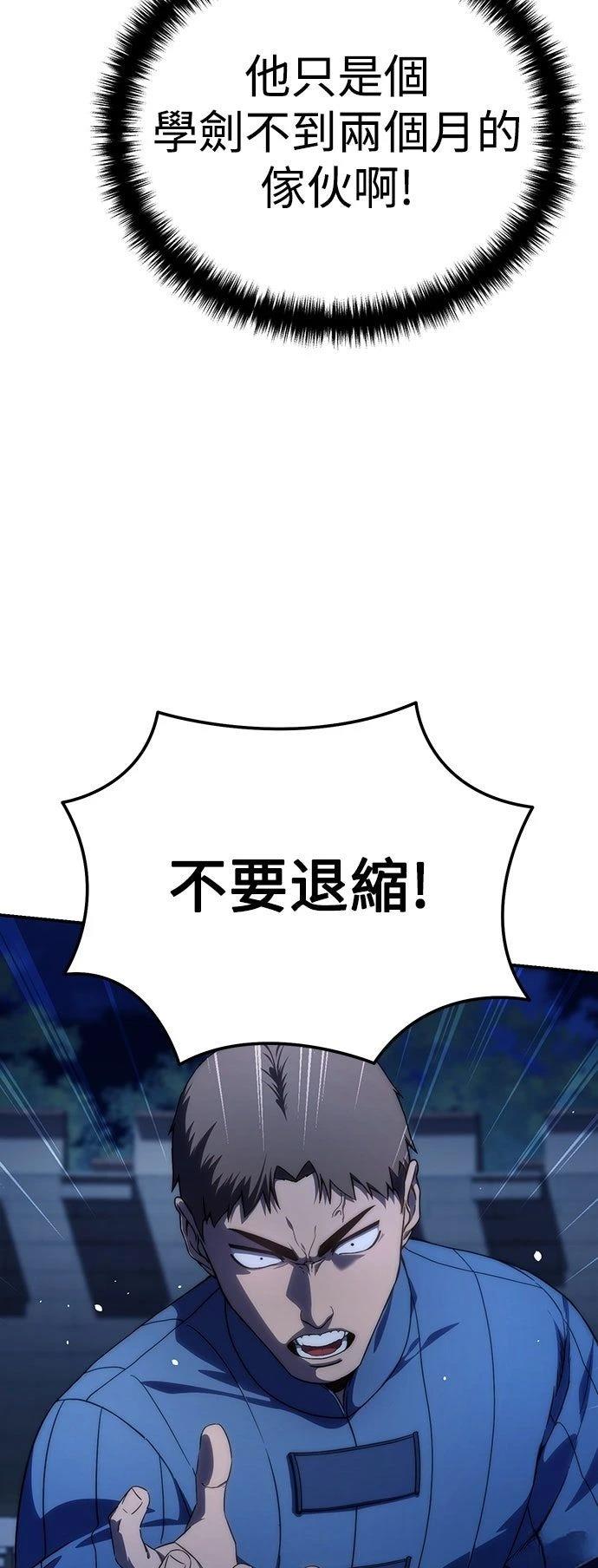 第17话5