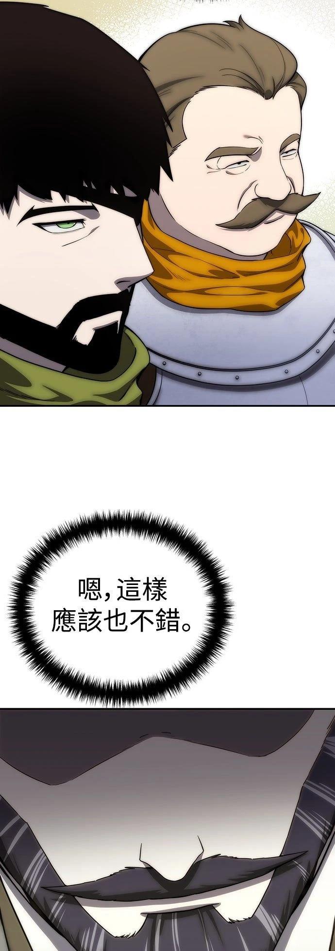 第17话50
