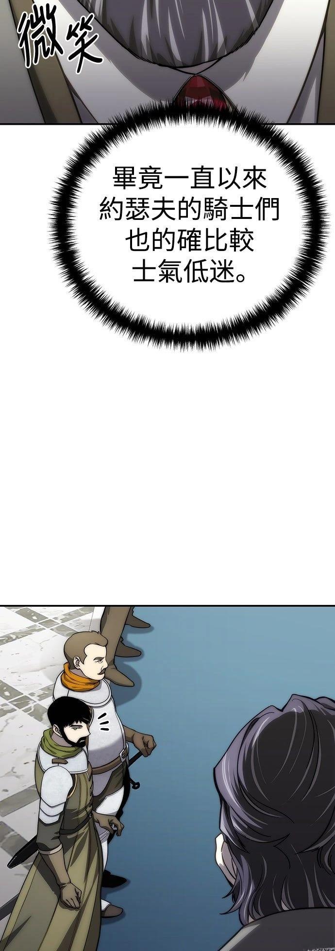 第17话51